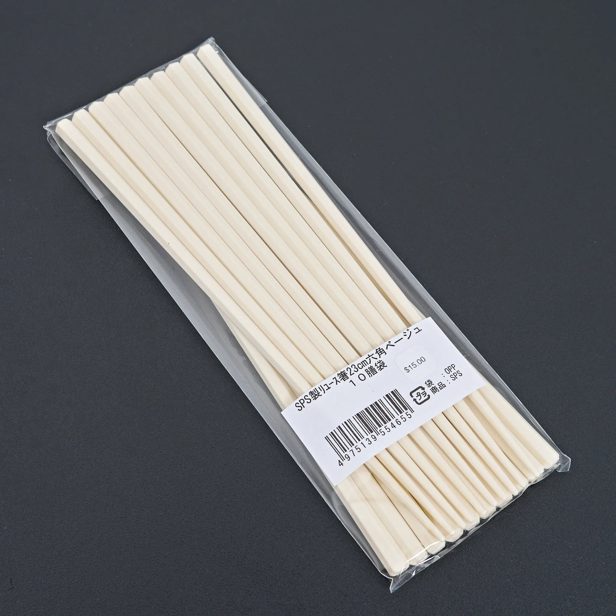 Chopsticks Daikoku Kogyo - Ivory