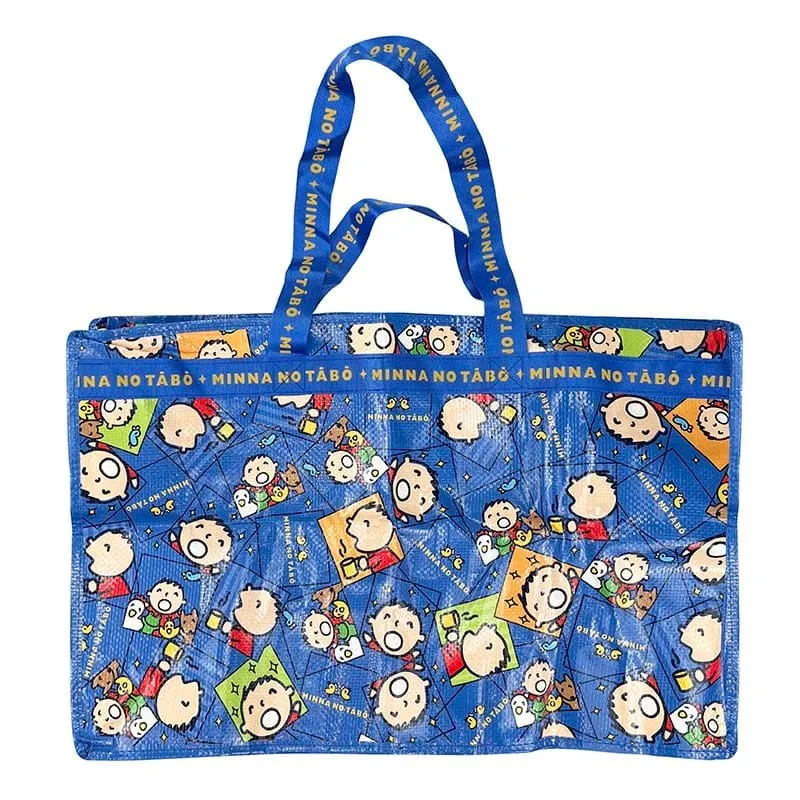 Minna No Tabo Foldable Storage Bag